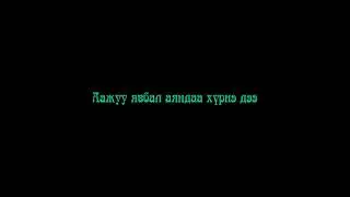 B Tamir - Ajuyo (.prod by b1shrel)