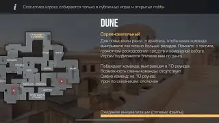 Играю соревновательный DUNE Standoff 2 #standoff2 #so2