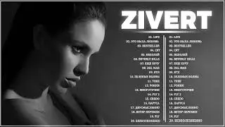 Zivert 💕 Все Песни, Лучшие треки Зиверт 2021