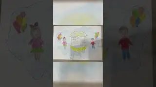 Рисунок на тему “Әр баланың құқығы бар ! Рисунок на тему права ребенка !