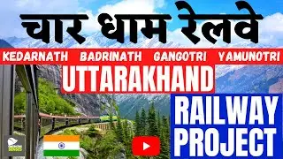 चार धाम रेलवे PROJECT Full Detail || Route of Railway Line || Construction Of Char Dham Link