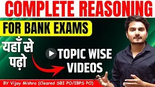Reasoning Strategy for SBI/IBPS PO | Syllabus & फ़्री Videos links के साथ !