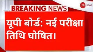 up board new exam date 2021|up board exam 2021|up board exam news today|up board exam date 2021