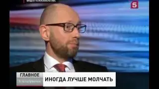 «СЕНЯ, ПО-БЫСТРОМУ ОБЪЯСНИ ТОВАРИЩУ...» или ИНОГДА ЛУЧШЕ МОЛЧАТЬ