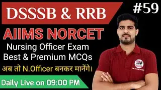 DSSSB, AIIMS NORCET, RRB, JIPMER Nursing Officer Exam BY ANIL KANTIWAL #59