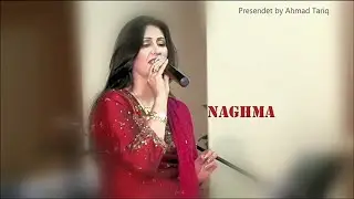 Naghma Kadi bar key Janana Pashto Old Song