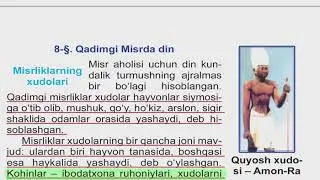 6-sinf.QADIMGI DUNYO TARIXI. 8-Mavzu:Qadimgi Misrda din.