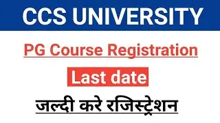 CCS university pg registration  last date | ccsu pg registration last date