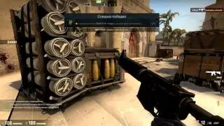Silver Play [CS:GO]