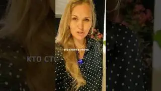 Фраза из 