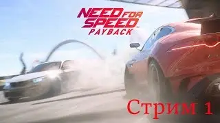 Nfs payback