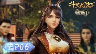 ✨MULTI SUB | Soul Land 2: The Peerless Tang Clan EP 06