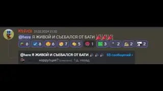 Я возращаюсь