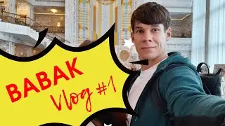 BABAK.VLOG#1: Славянский Базар 2019. Перелет. Поселение. 100 у.е. - это не деньги.