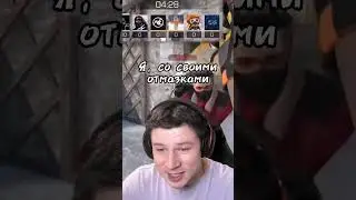 Я ОБМАНУЛ МАМУ 😨