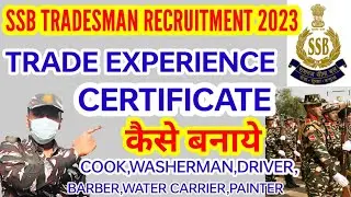 Ssb tradesman recruitment 2023 trade experience certificate kaise banaye 