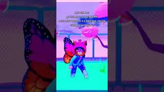#roblox