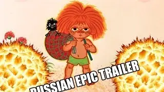 Антошка на тропе войны (RUSSIAN TRAILER)