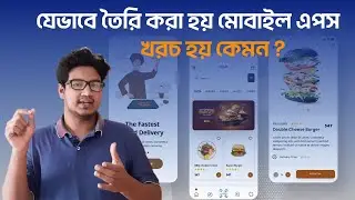 Mobile App Development for Business Idea | How to make mobile app | mobile app development company