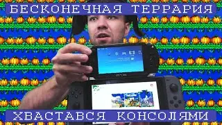 GGGAME об образовании и перспективах юристов || Бесконечная Террария [960+]