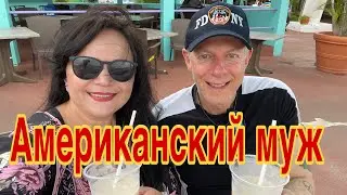 ОТДЫХ НА ОСТРОВЕ СВЯТОГО ТОМАСА