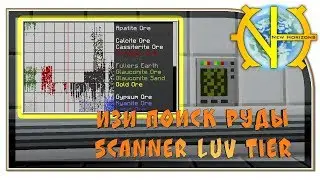 Easy ore mining at Gregtech!!! Scanner LuV Tier 