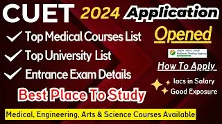 🔴CUET 2024 Application Form Released |cuet entrance exam 2024|cuet medical courses 2024|Cuet 2024