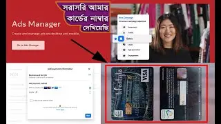 How To Add Payment Method in Facebook Ads Manager
