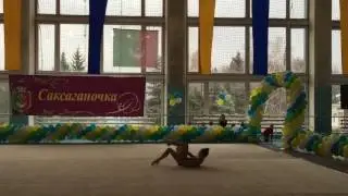 Гиоева Алина 2002 Мяч