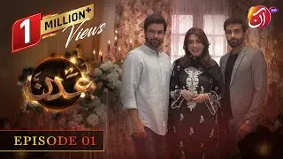 Addan Episode 01 - 