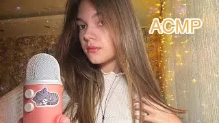 АСМР✨ скретчинг по одежде 🥰