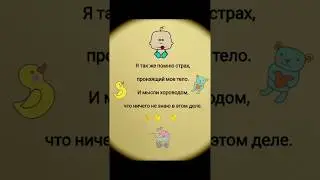 Поздравление на День защиты детей