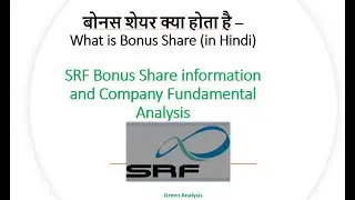 Bonus Shares information| List of companies issuing Bonus shares in Oct 21| SRF Company Analysis