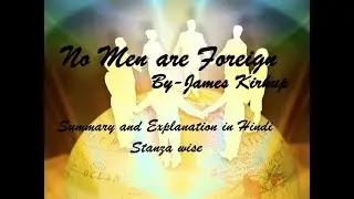 Class 9 English Poem 'No Men are Foreign' Summary and explanation in hindi stanza wise(beehive)