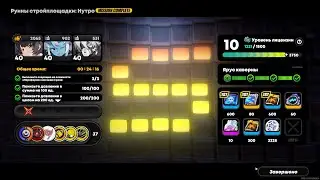 Zenless Zone Zero #23 Нулевая каверна: Руины стройплощадки: Нутро