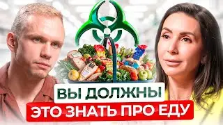 Эти советы СПАСУТ тысячи жизней! Николай Панасюк про ВРЕД и ПОЛЬЗУ еды