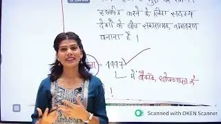 BIMSTEC Current AFFAIRS | BIMSTEC Countries Trick |BIMSTEC Summit 2023 | BIMSTEC by Preeti Singh