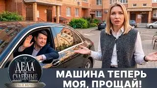 Court Cases with Dmitry Agris and Nikolai Burdelov. Give the Money Back. Broadcast from 04/29/26