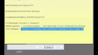 Правильная установка DAEMON TOOLS