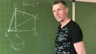 Задача Решить без алгебры