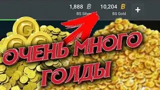 КАК СКАЧАТЬ ВЗЛОМАННУЮ ВЕРСИЮ БЛОК СТРАЙК / Block Strike