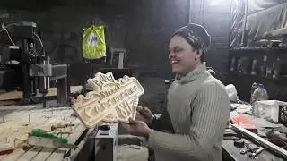 First CNC job. Making a house number sign!