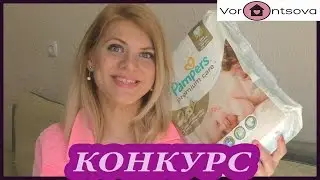 Какие подгузники выбрать? ❤ Привет горшок ❤ Pampers, Dada, Merries, Libero, Huggies