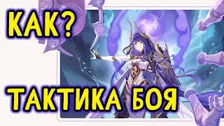 Геншин - как убить босса сёгун райден | тактика и полезные советы