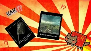 ТУТОРИАЛ • КАК СДЕЛАТЬ СМЕШНУЮ РАМКУ ?