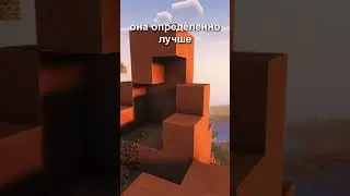 ПОВ: Ты моб в Майнкрафт