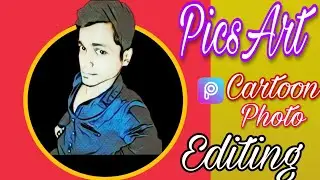 PicsArt Portrait Cartoon Photo Editing Tutorial | Cartoon Portrait Logo | Vector Art Photo Editing