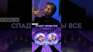 СОВА пенится и поёт по-РУССКИ