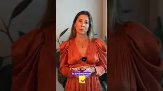 Как понять, в чем причина вашего состояния и с чего начать действовать?