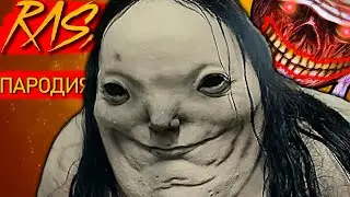 Песня Бледная Леди и Мостовой Червь клип Pale Lady and Bridge Worm пчеловод пародия про SCP